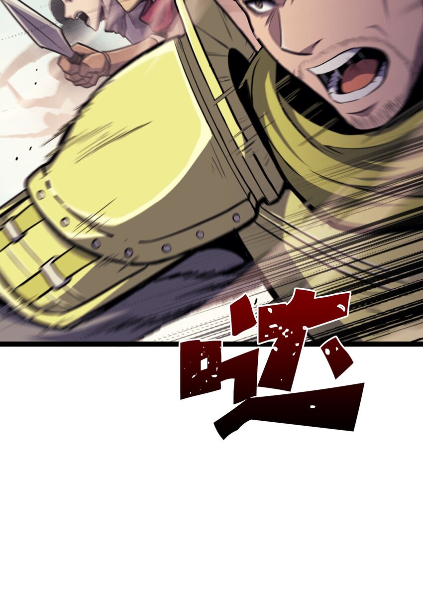 171 我已经变得不再是以前的我了(1/3)-第172话
