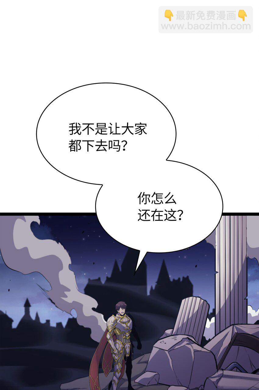 171 我已经变得不再是以前的我了(1/3)-第172话