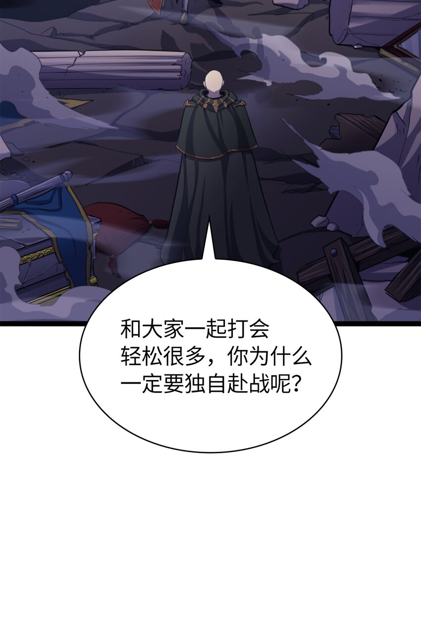 171 我已经变得不再是以前的我了(1/3)-第172话