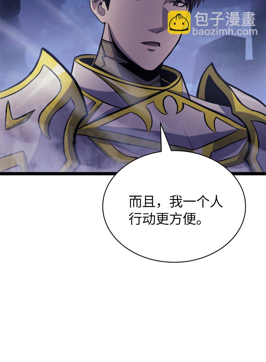 171 我已经变得不再是以前的我了(1/3)-第172话