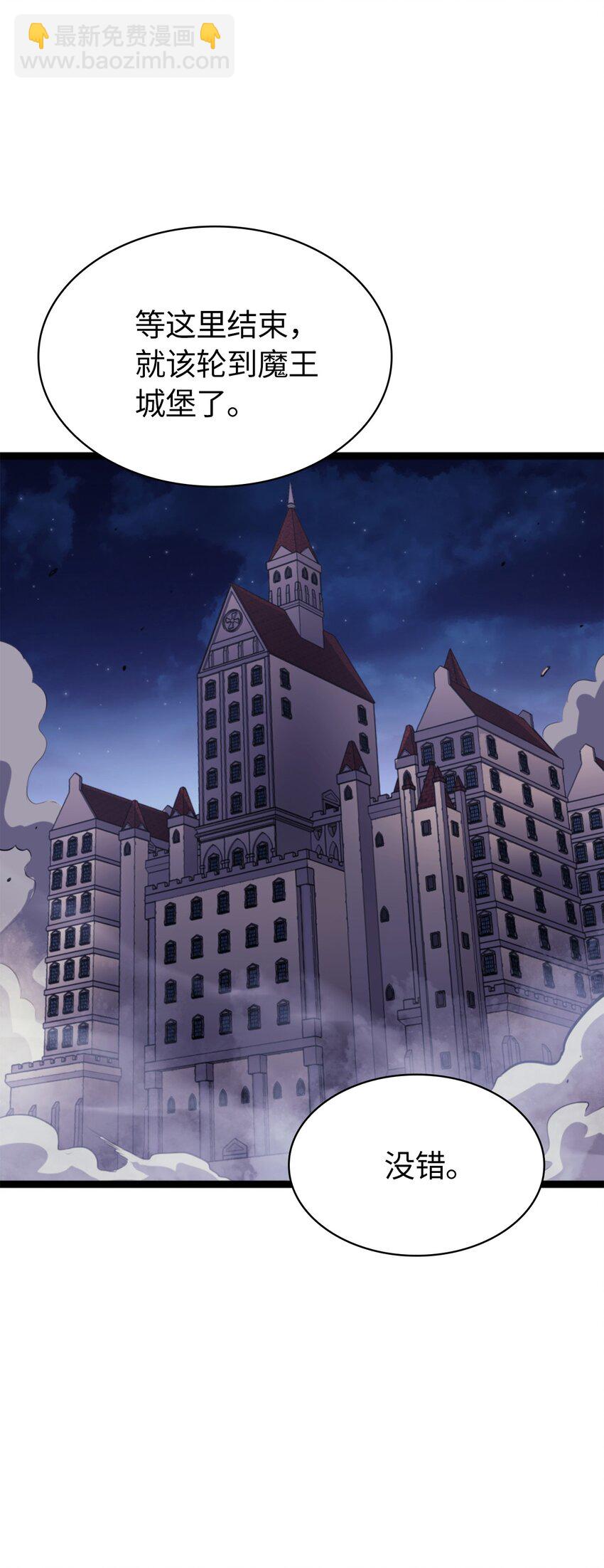 171 我已经变得不再是以前的我了(1/3)-第172话