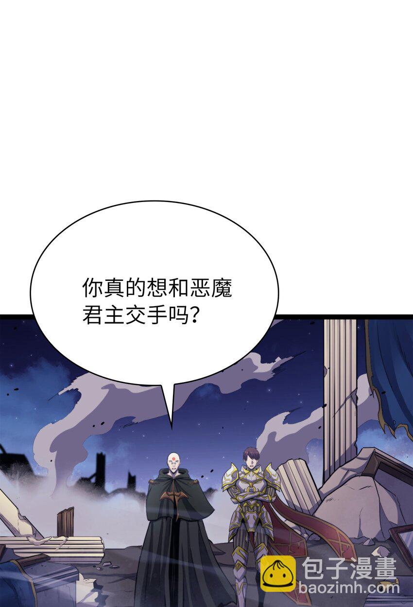 171 我已经变得不再是以前的我了(1/3)-第172话