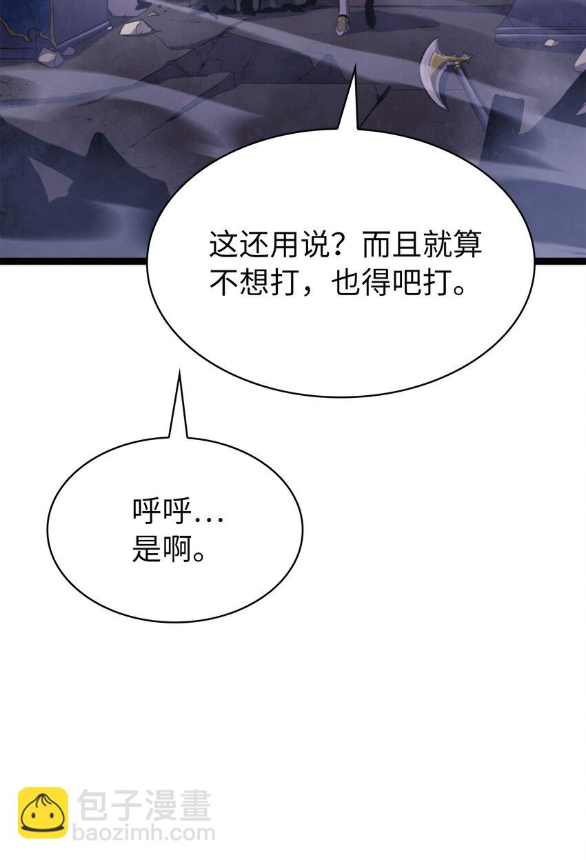 171 我已经变得不再是以前的我了(1/3)-第172话