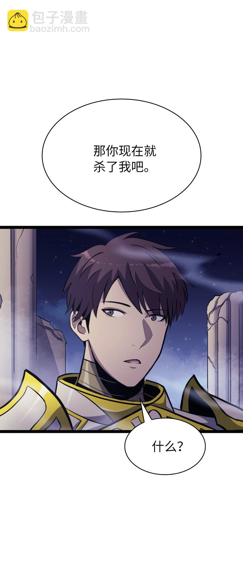 171 我已经变得不再是以前的我了(1/3)-第172话
