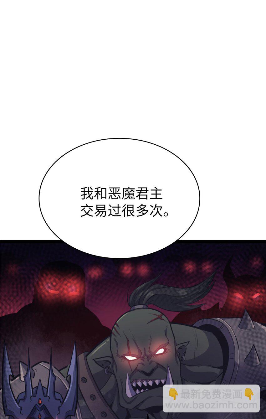 171 我已经变得不再是以前的我了(1/3)-第172话