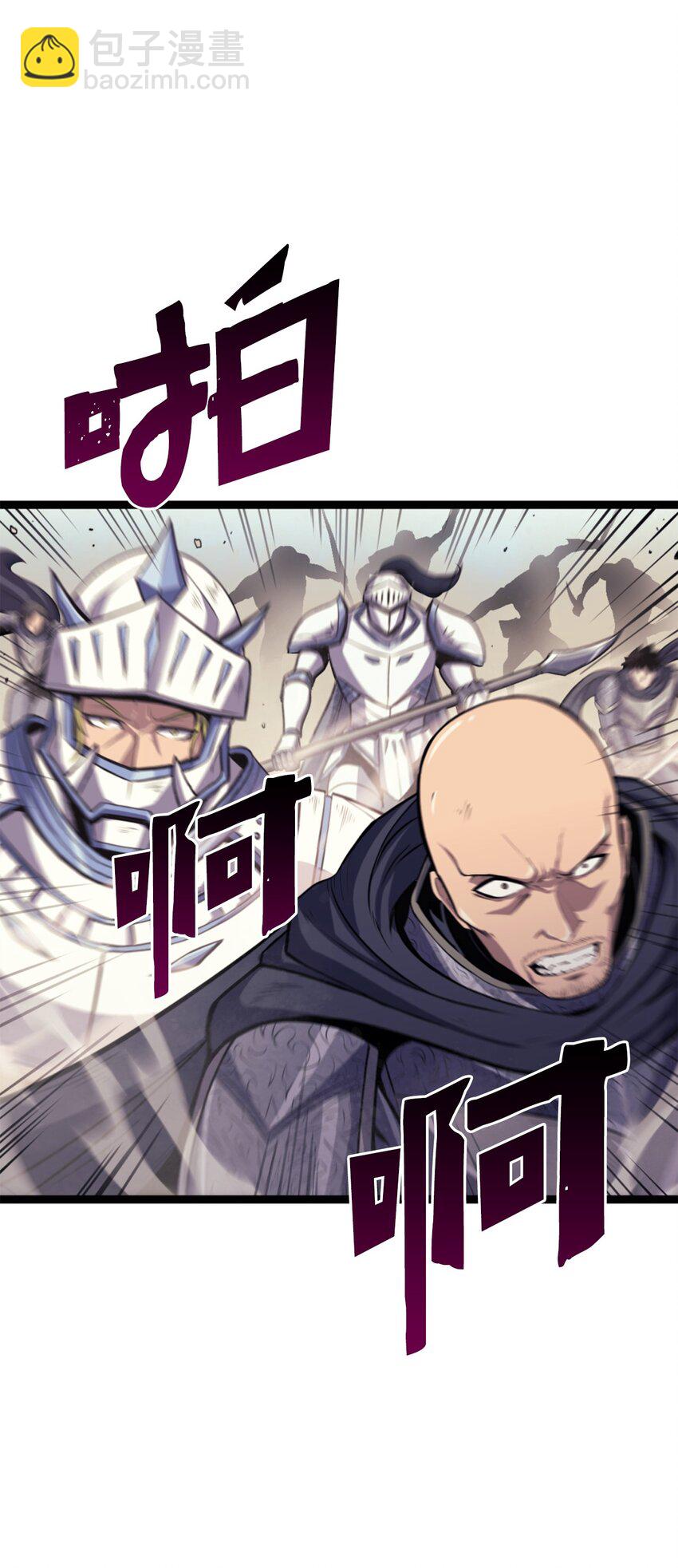 171 我已经变得不再是以前的我了(1/3)-第172话