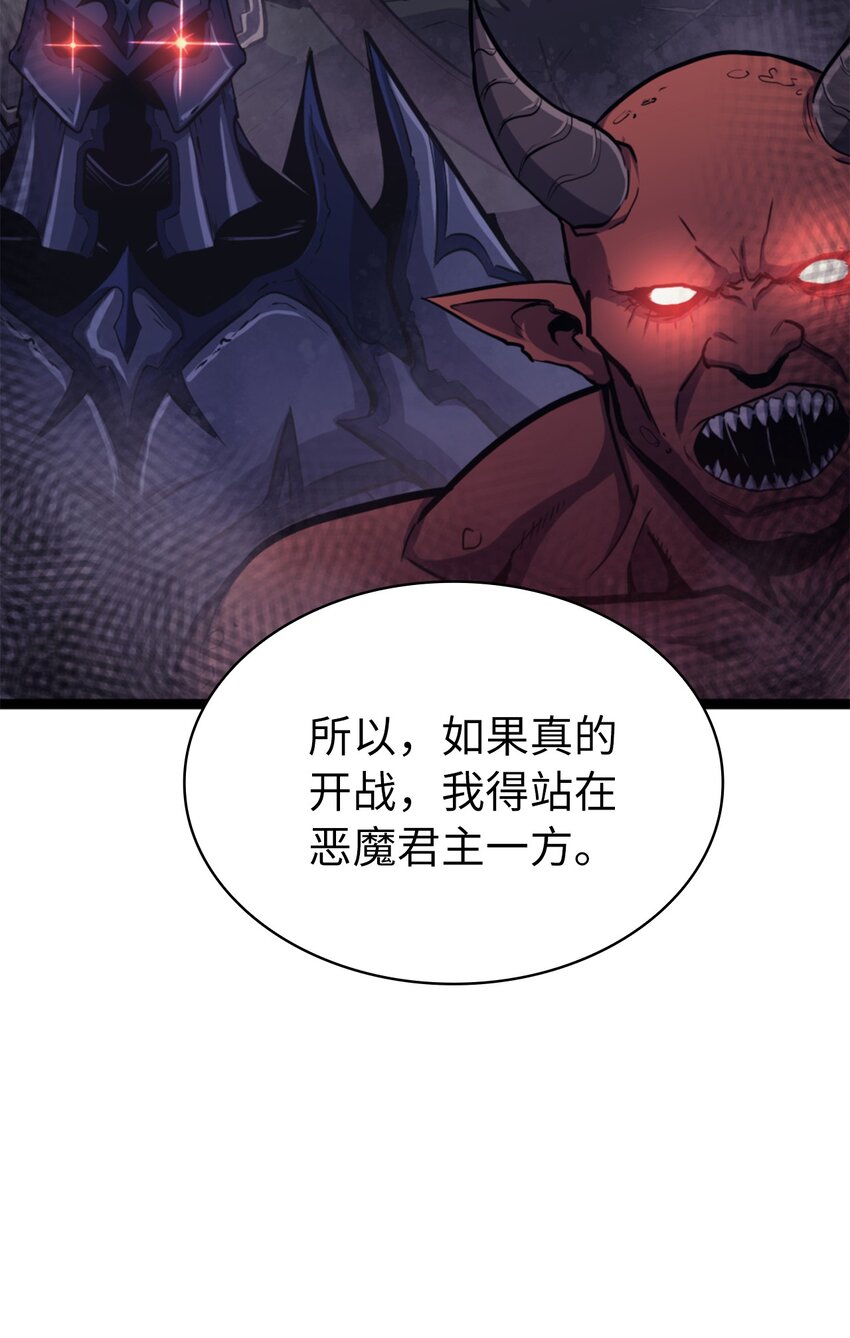 171 我已经变得不再是以前的我了(1/3)-第172话