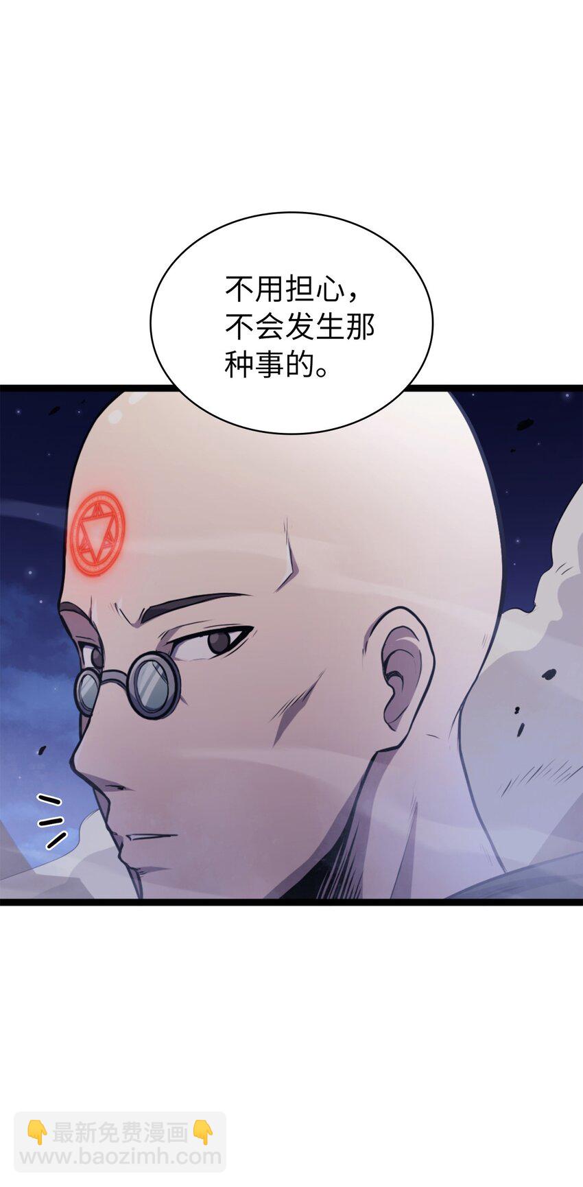 171 我已经变得不再是以前的我了(1/3)-第172话