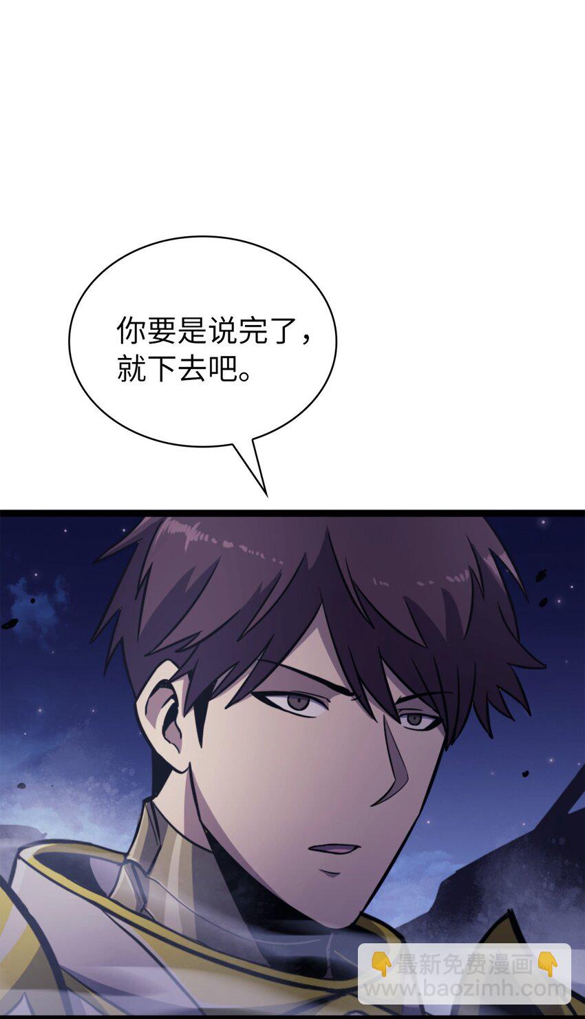 171 我已经变得不再是以前的我了(1/3)-第172话