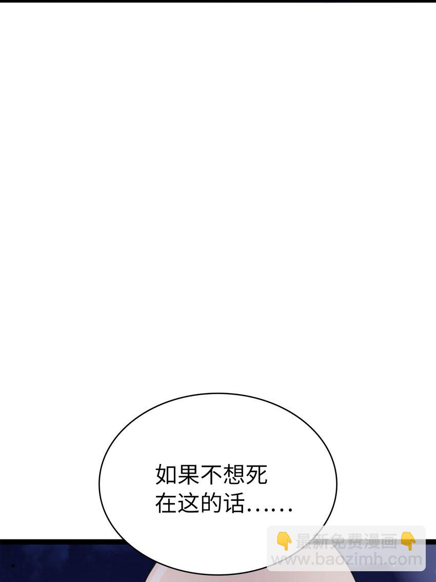 171 我已经变得不再是以前的我了(1/3)-第172话