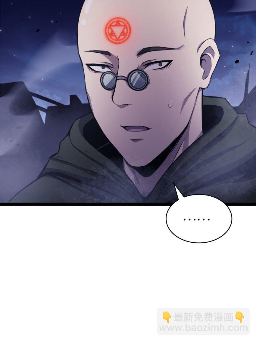 171 我已经变得不再是以前的我了(1/3)-第172话