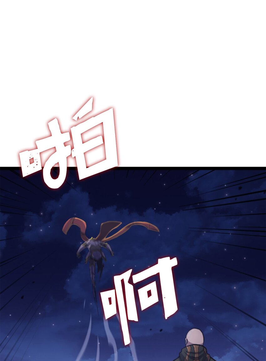 171 我已经变得不再是以前的我了(1/3)-第172话