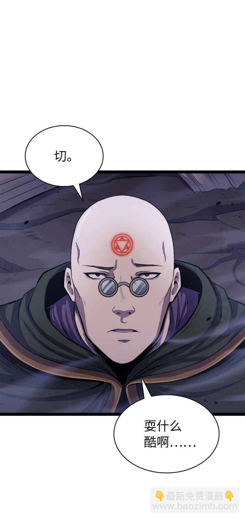 171 我已经变得不再是以前的我了(1/3)-第172话
