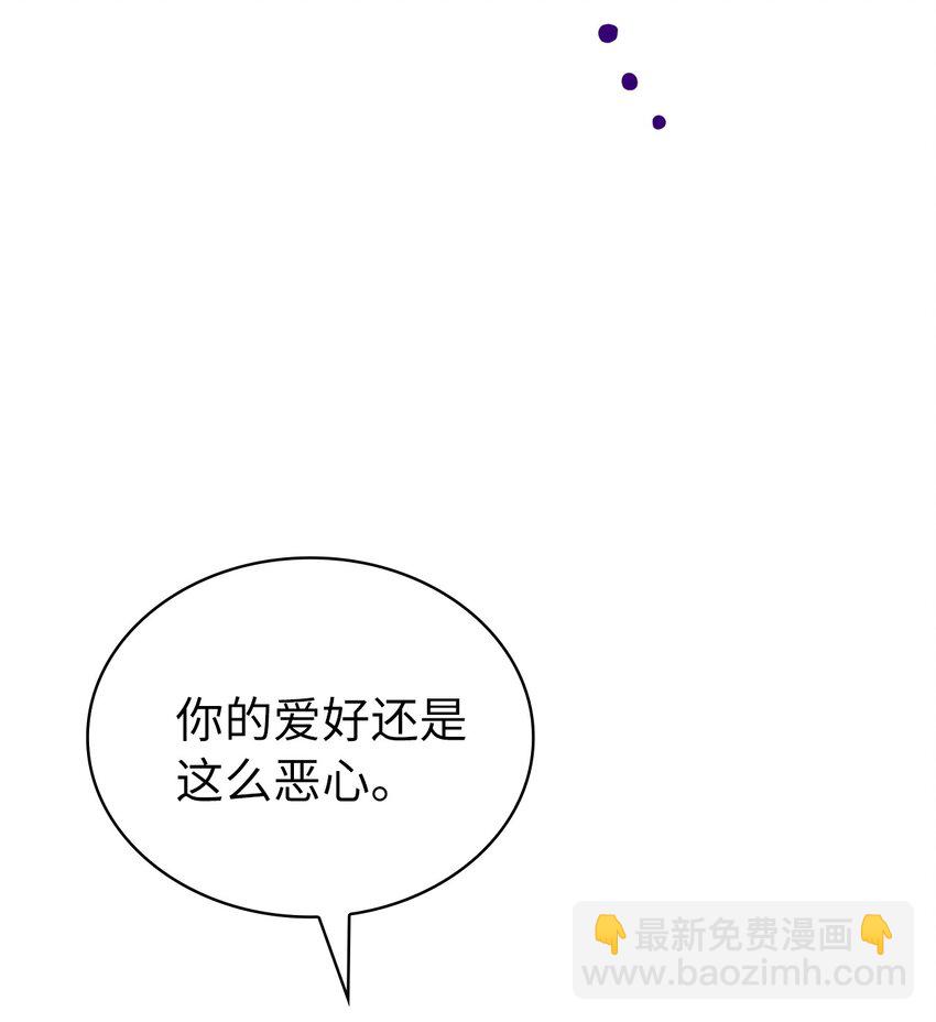171 我已经变得不再是以前的我了(1/3)-第172话