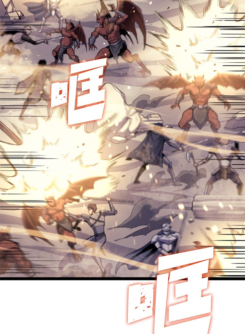 171 我已经变得不再是以前的我了(1/3)-第172话