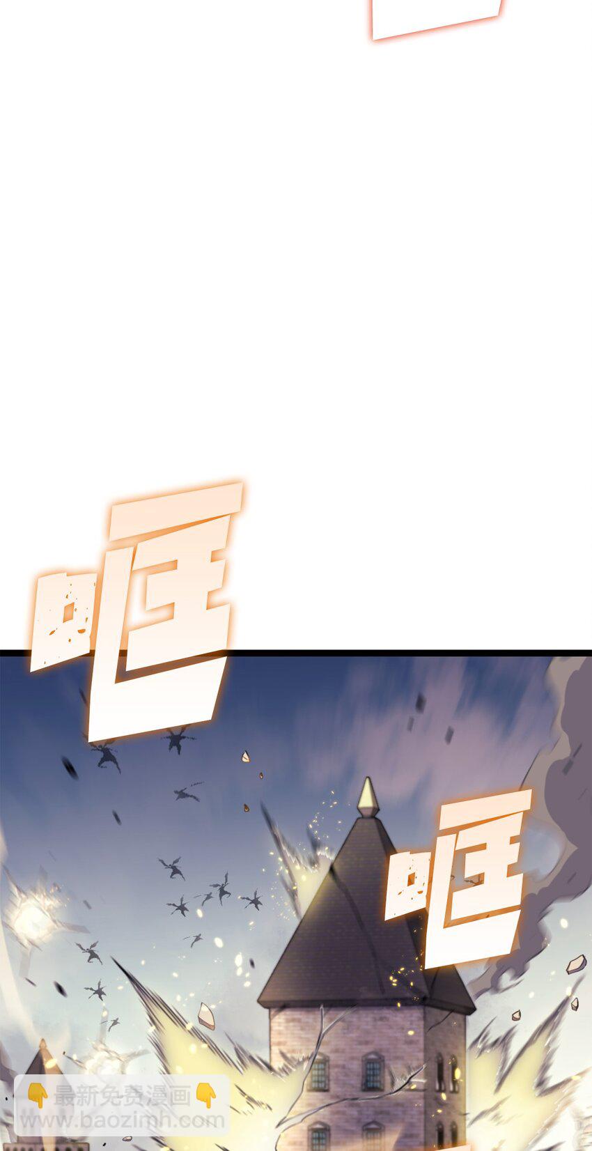 171 我已经变得不再是以前的我了(1/3)-第172话
