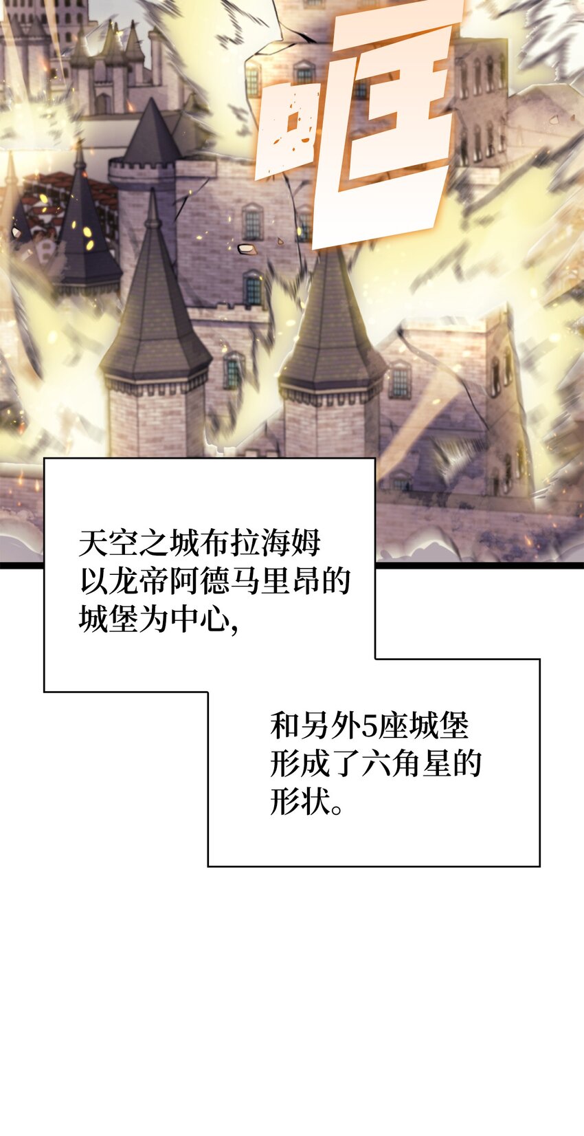 171 我已经变得不再是以前的我了(1/3)-第172话