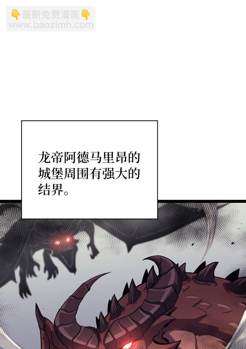 171 我已经变得不再是以前的我了(1/3)-第172话