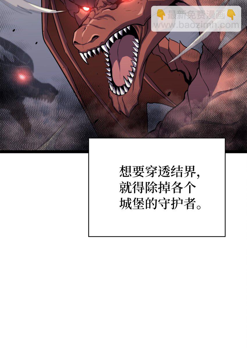 171 我已经变得不再是以前的我了(1/3)-第172话