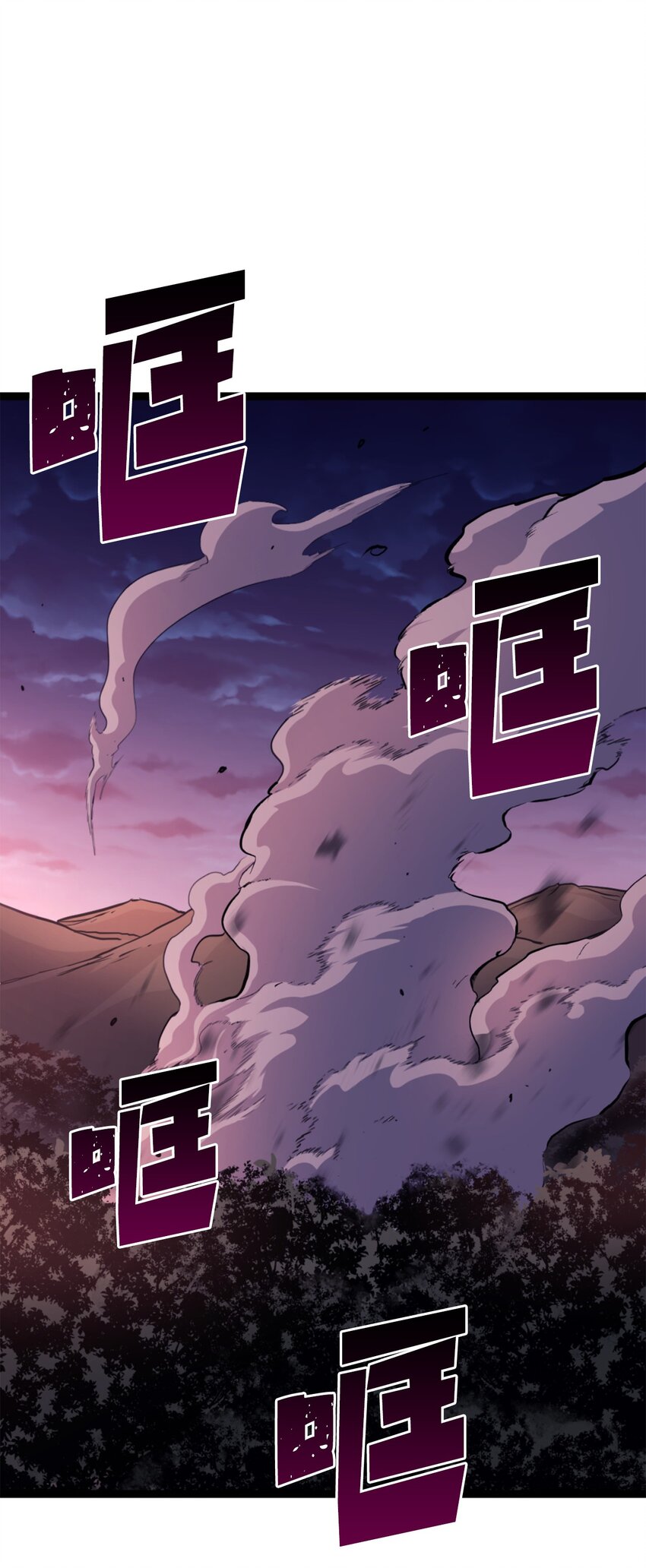 173 这次不是游戏，而是真正的战争(1/3)-第174话