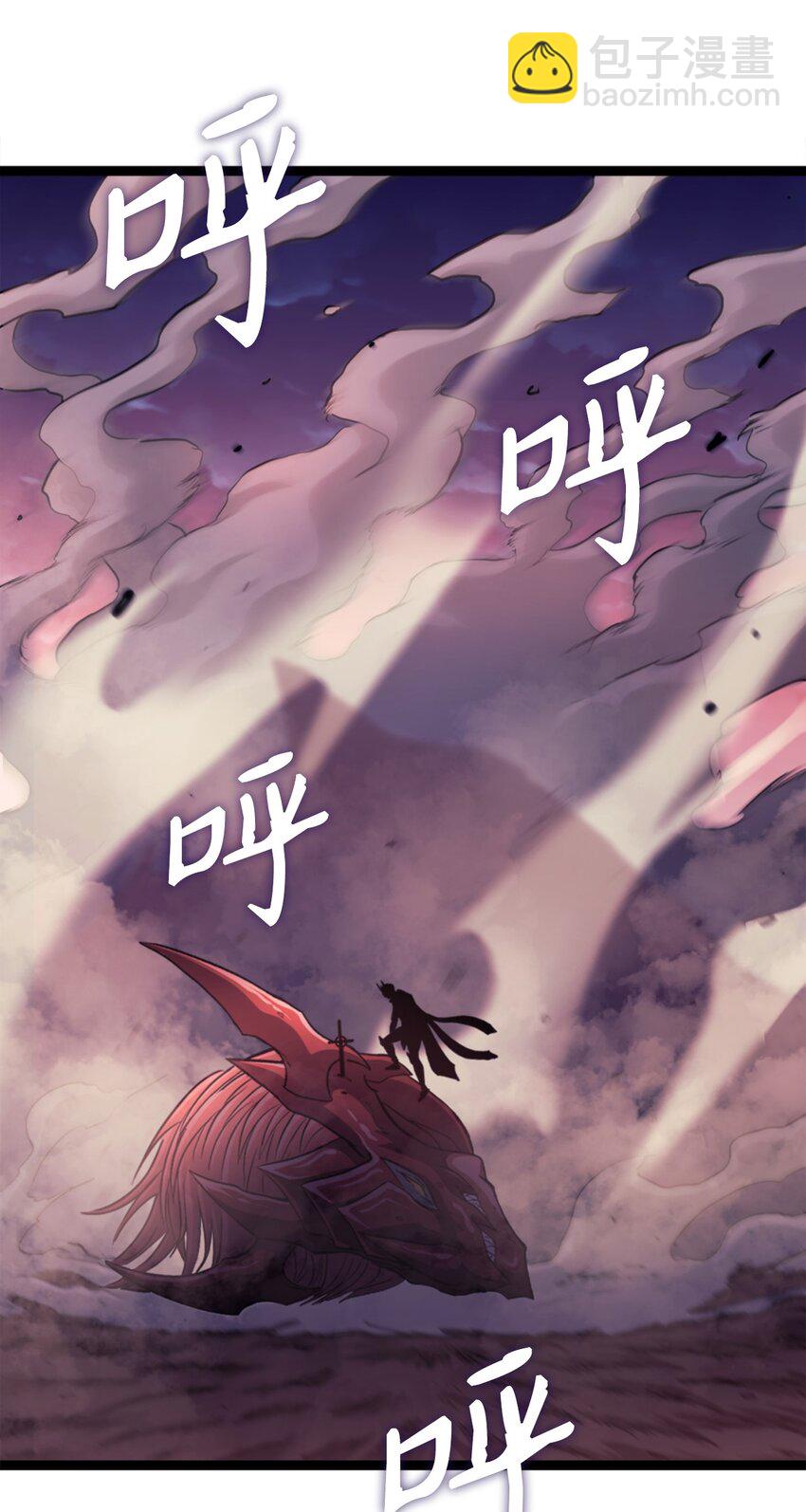 173 这次不是游戏，而是真正的战争(1/3)-第174话