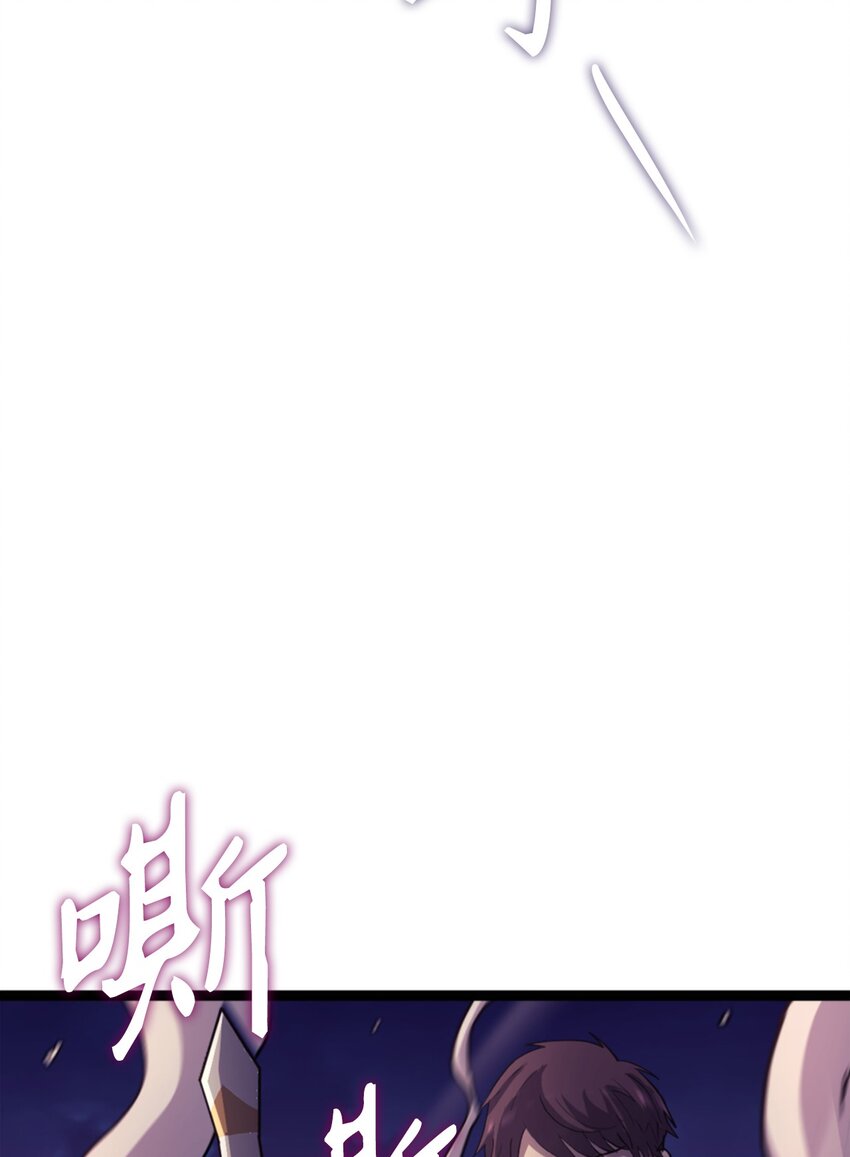 173 这次不是游戏，而是真正的战争(1/3)-第174话