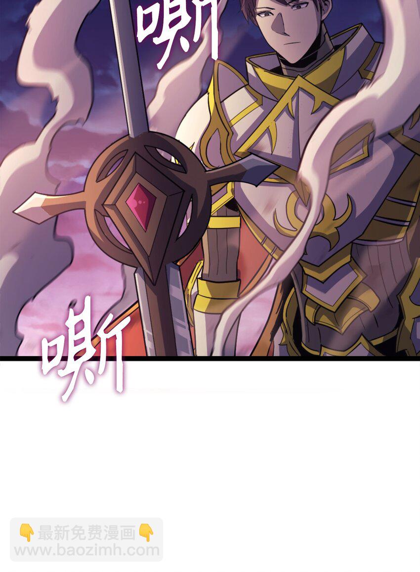 173 这次不是游戏，而是真正的战争(1/3)-第174话