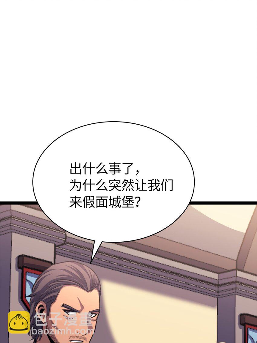173 这次不是游戏，而是真正的战争(1/3)-第174话