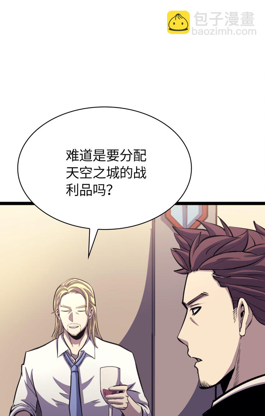 173 这次不是游戏，而是真正的战争(1/3)-第174话