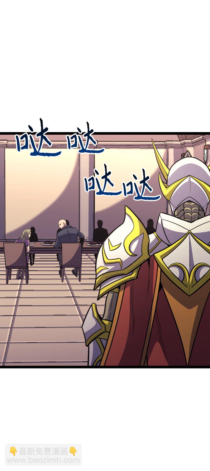 173 这次不是游戏，而是真正的战争(1/3)-第174话