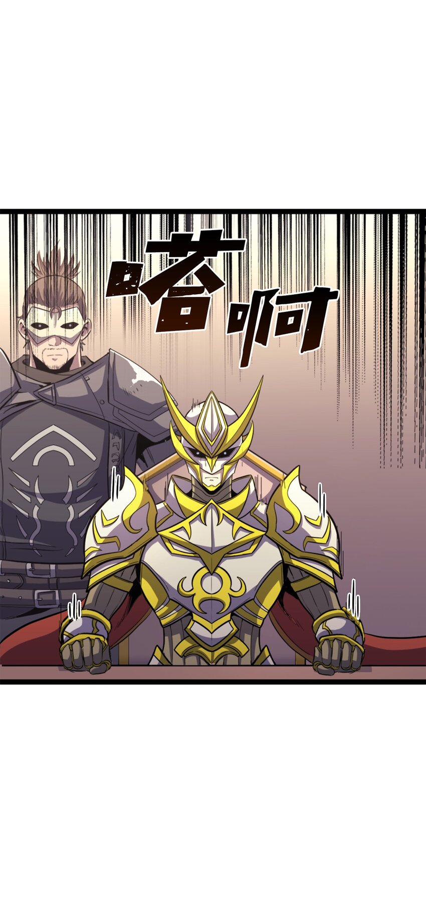 173 这次不是游戏，而是真正的战争(1/3)-第174话