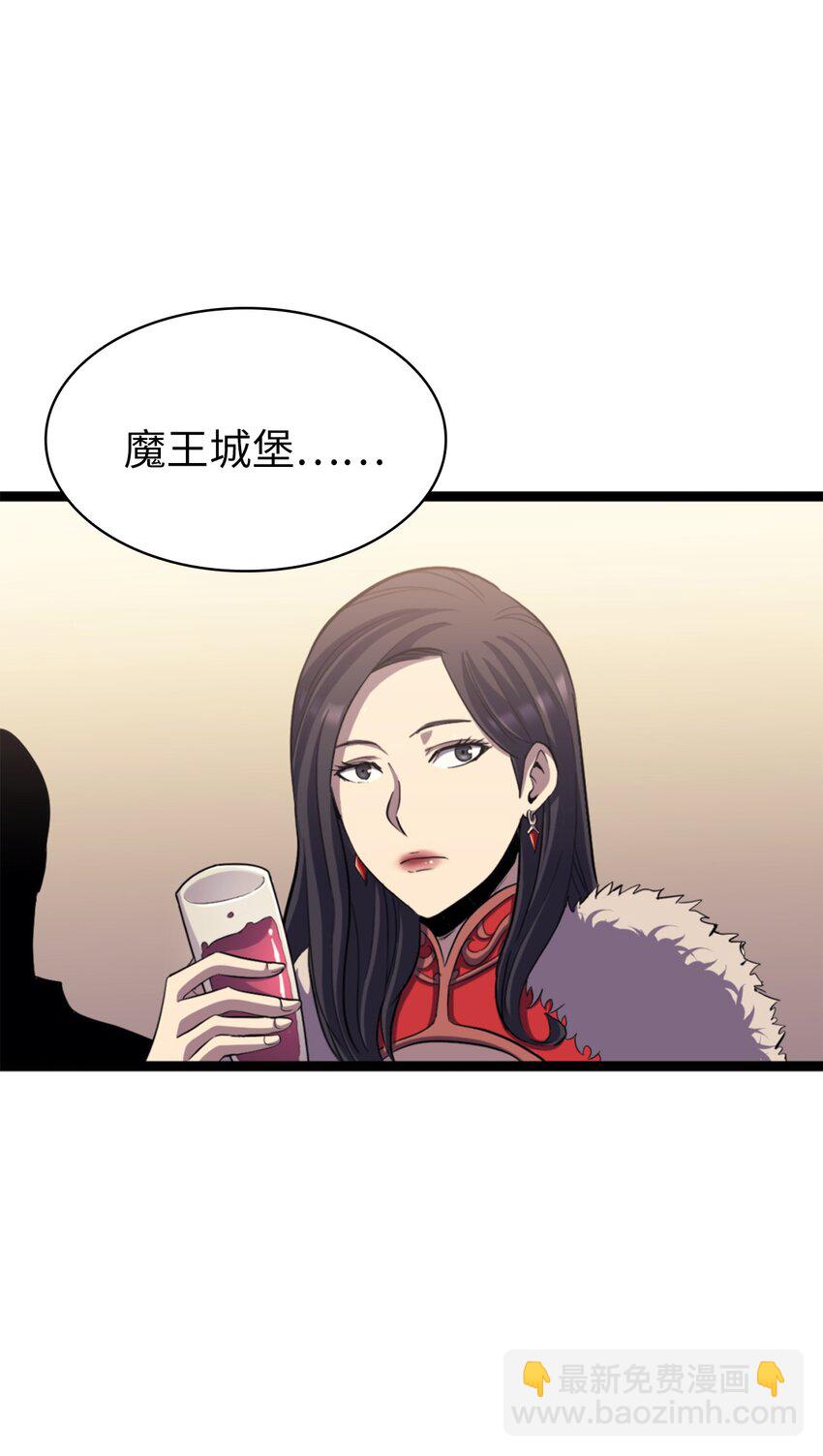 173 这次不是游戏，而是真正的战争(1/3)-第174话