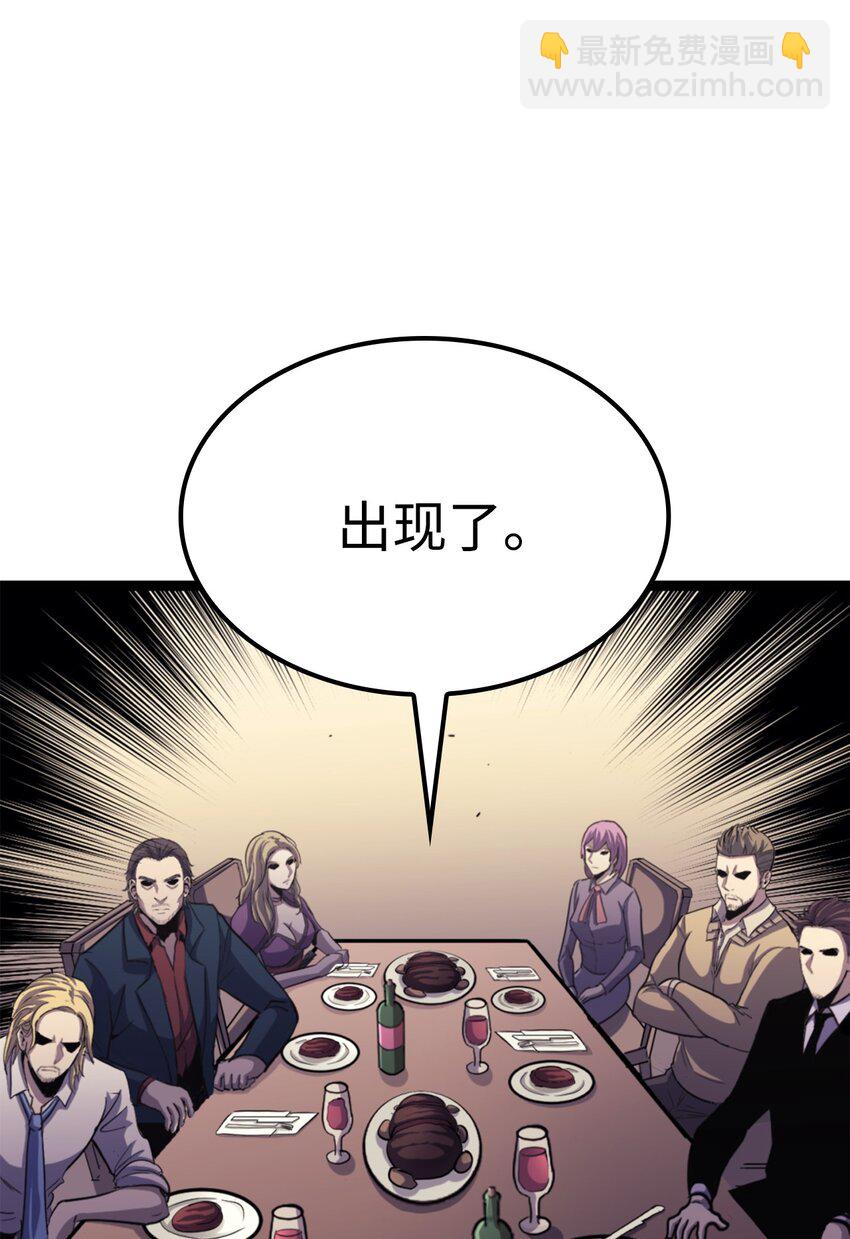 173 这次不是游戏，而是真正的战争(1/3)-第174话