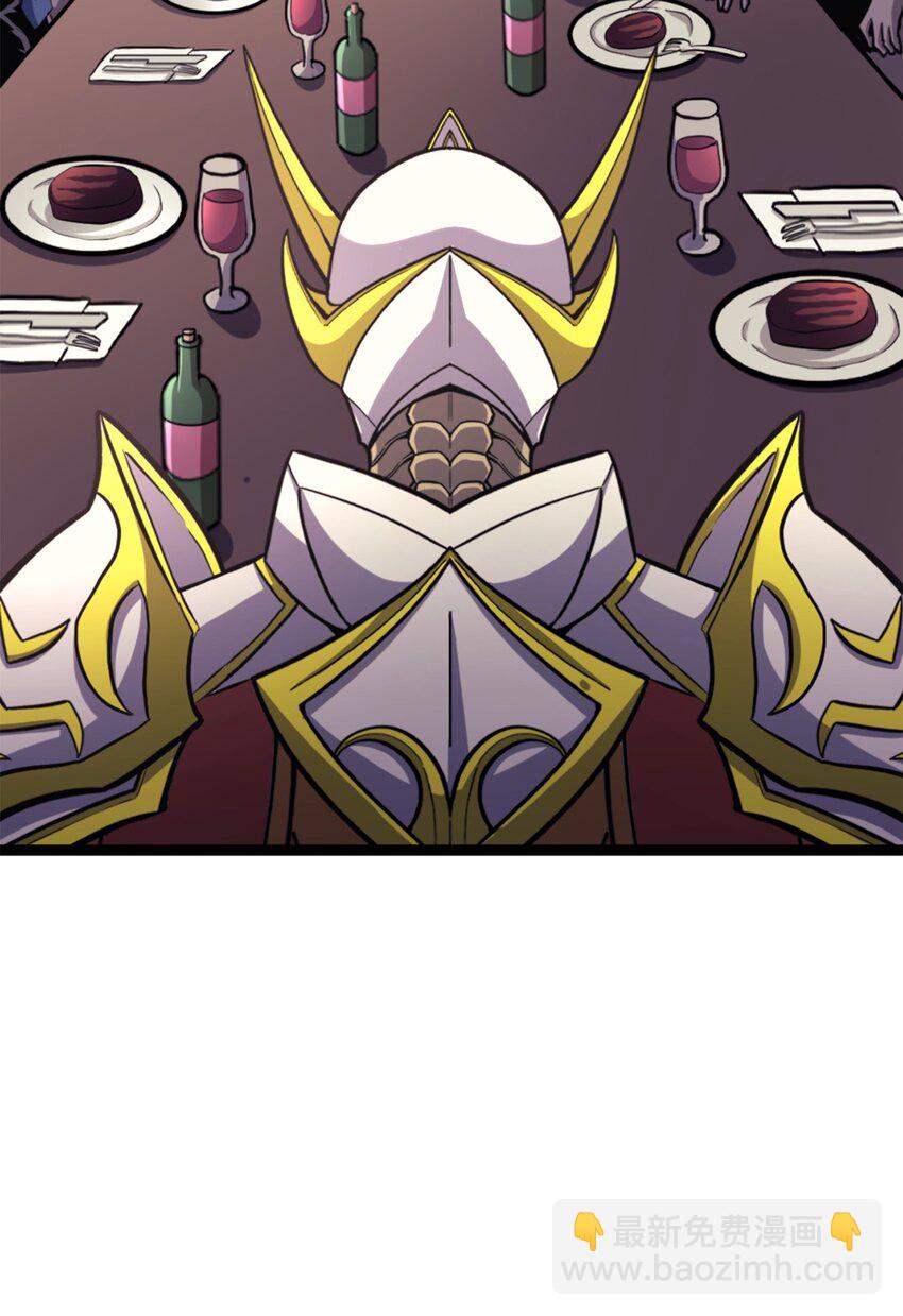 173 这次不是游戏，而是真正的战争(1/3)-第174话