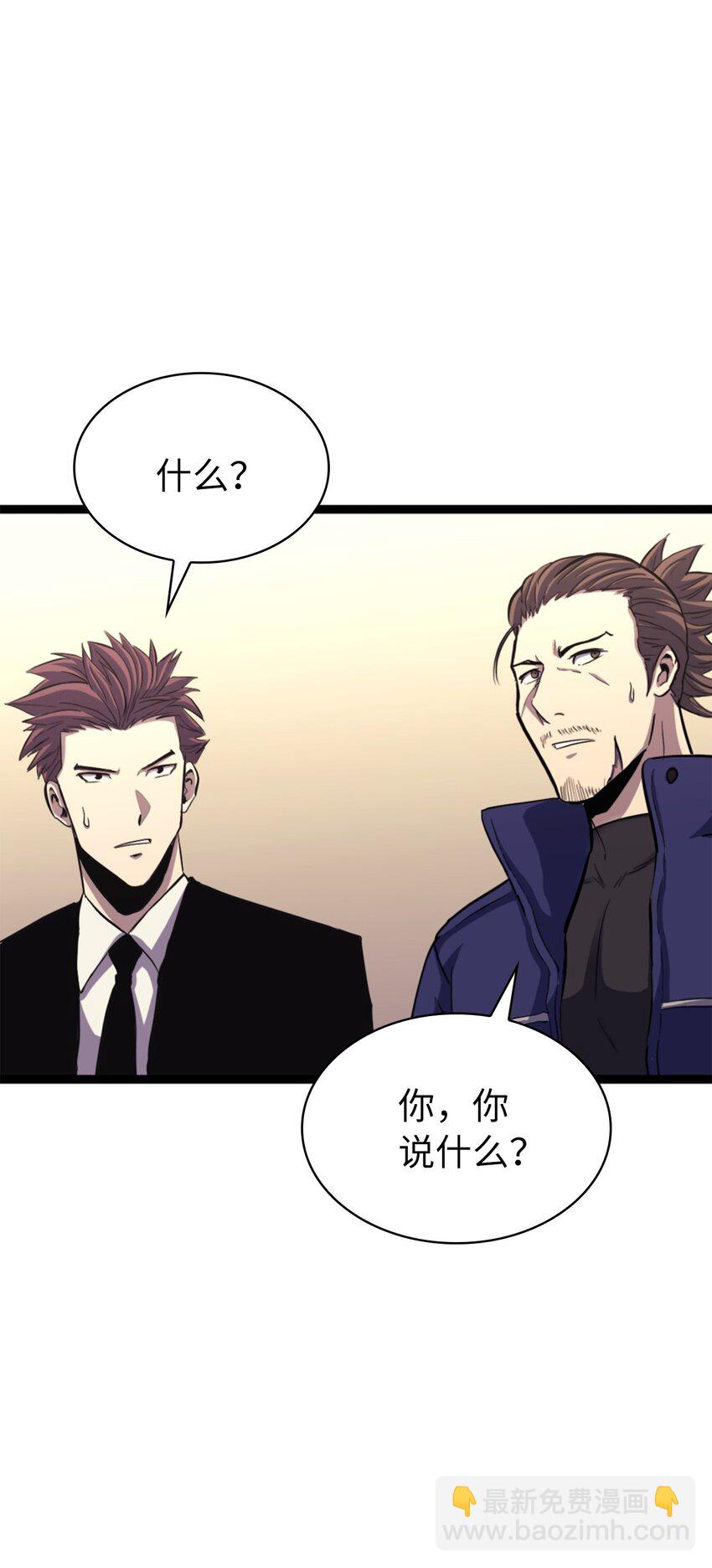 173 这次不是游戏，而是真正的战争(1/3)-第174话