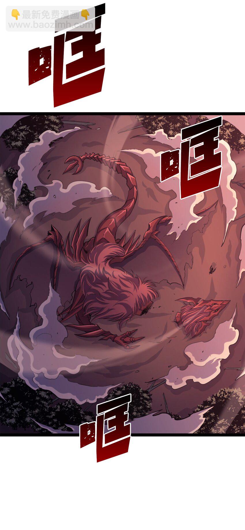 173 这次不是游戏，而是真正的战争(1/3)-第174话