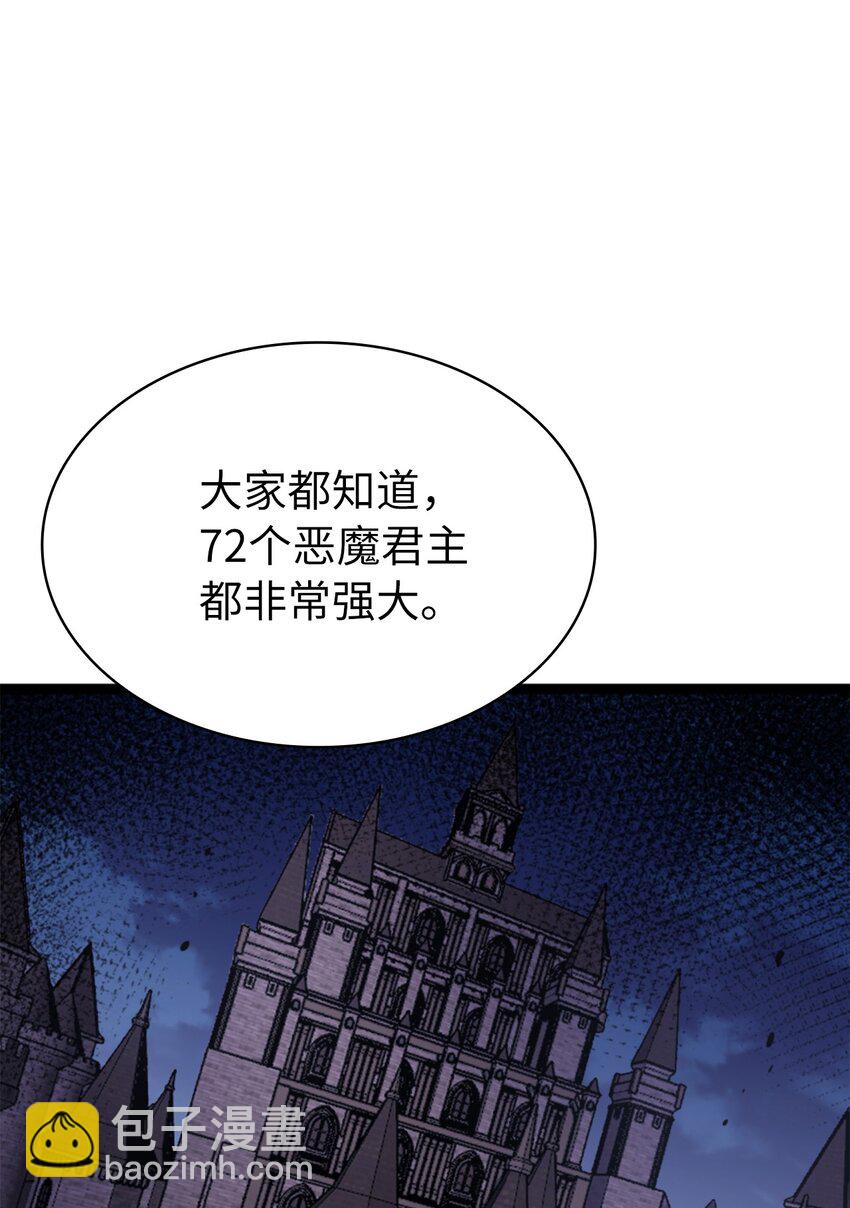 173 这次不是游戏，而是真正的战争(1/3)-第174话