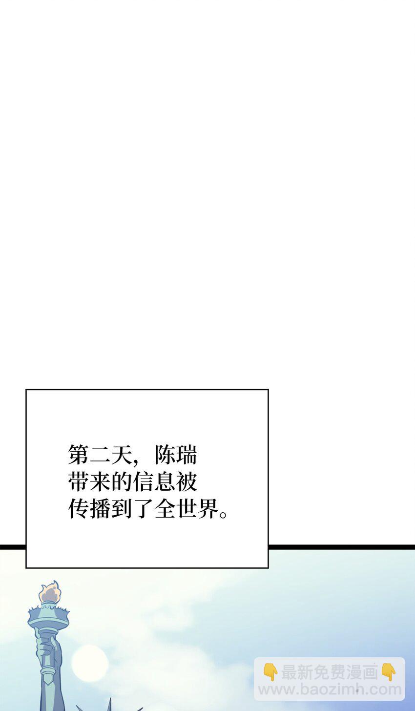 173 这次不是游戏，而是真正的战争(1/3)-第174话