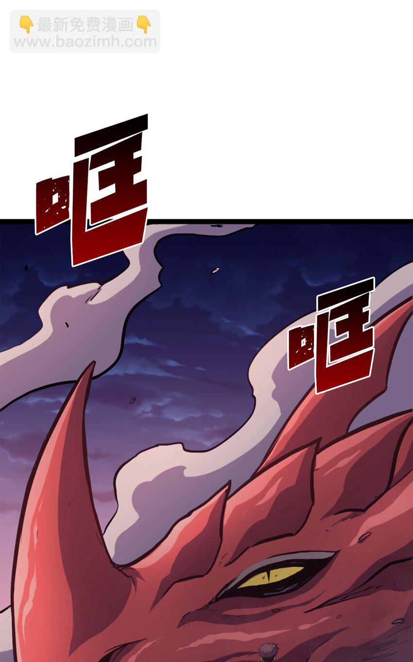 173 这次不是游戏，而是真正的战争(1/3)-第174话