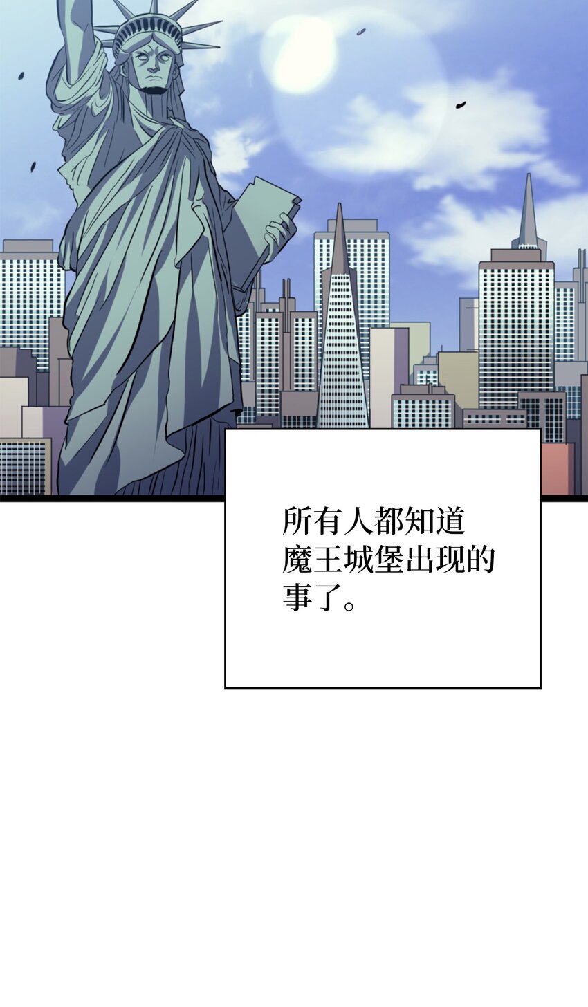173 这次不是游戏，而是真正的战争(1/3)-第174话
