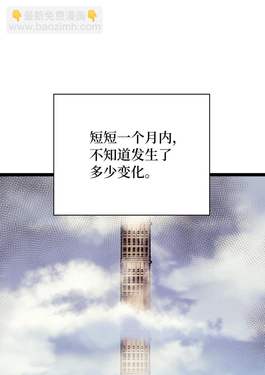 173 这次不是游戏，而是真正的战争(1/3)-第174话