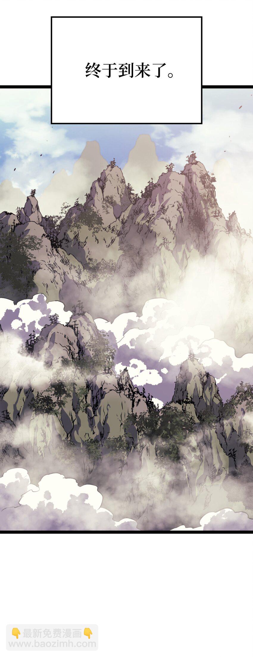 173 这次不是游戏，而是真正的战争(1/3)-第174话