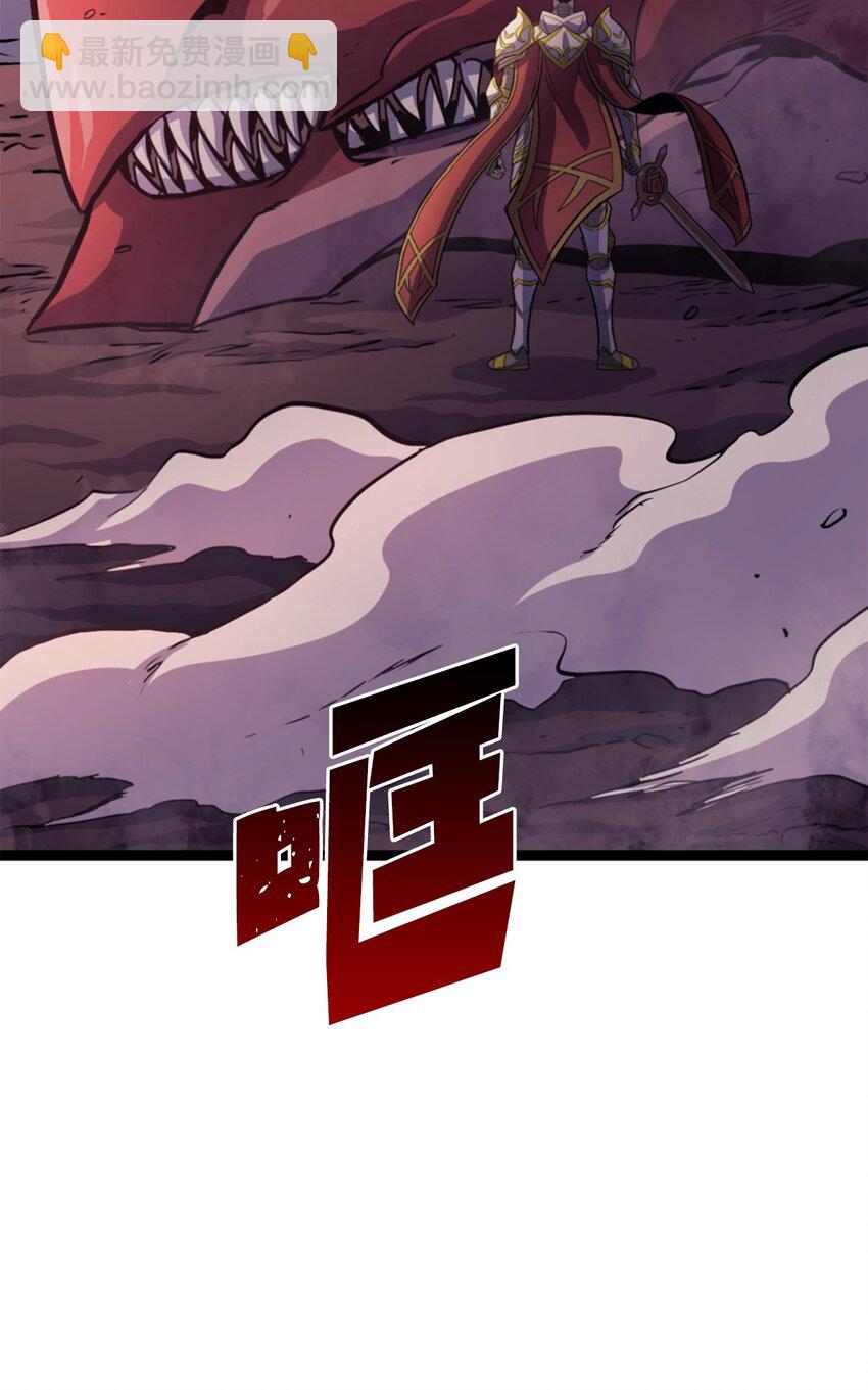 173 这次不是游戏，而是真正的战争(1/3)-第174话