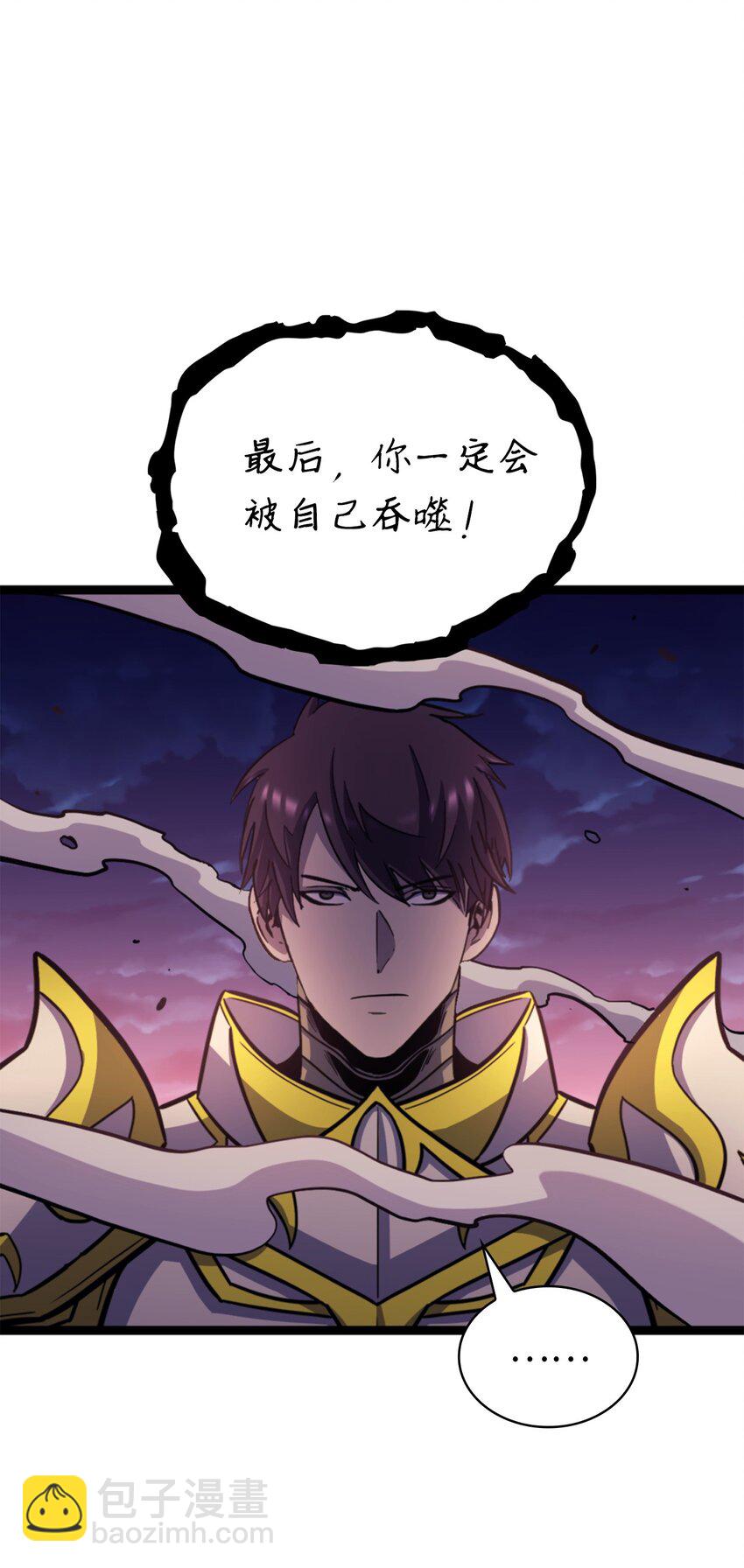 173 这次不是游戏，而是真正的战争(1/3)-第174话
