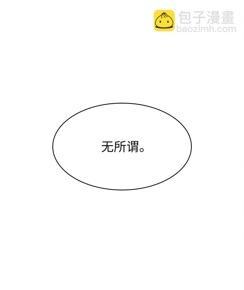 173 这次不是游戏，而是真正的战争(1/3)-第174话
