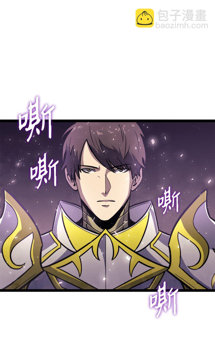 175 巴尔的真实身份是什么？(1/3)-第176话