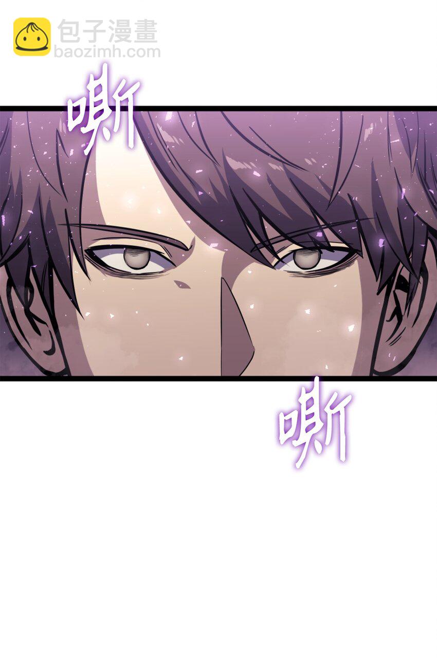 175 巴尔的真实身份是什么？(1/3)-第176话