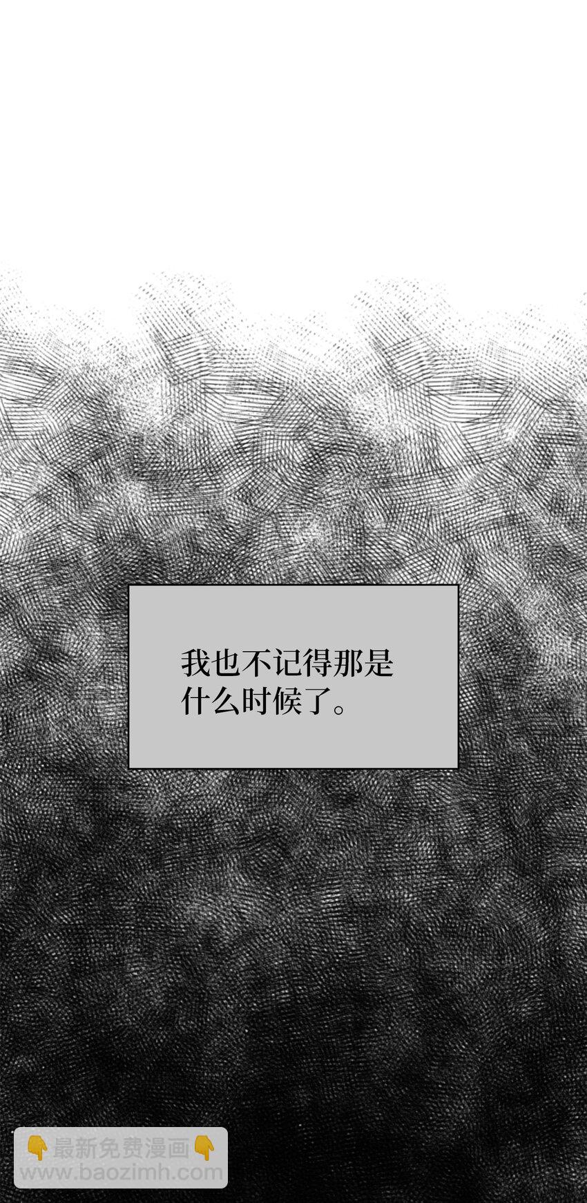 175 巴尔的真实身份是什么？(1/3)-第176话