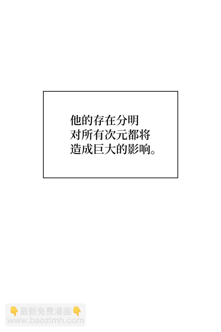 175 巴尔的真实身份是什么？(1/3)-第176话
