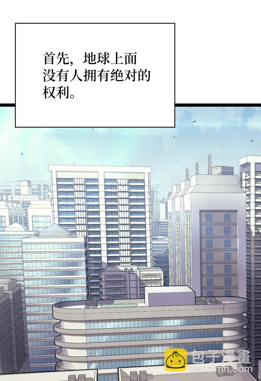 175 巴尔的真实身份是什么？(1/3)-第176话
